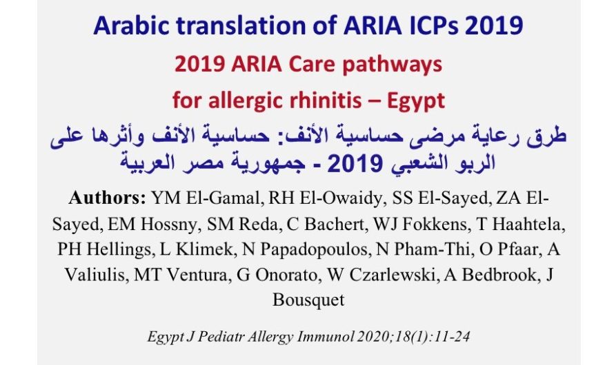 Arabic translation of ARIA ICPs 2019